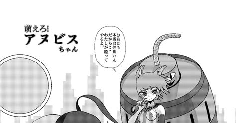 エジプト エロ 漫画|【褐色肌エロ漫画】エジプトのファラオが現代に目覚めた！？っ .